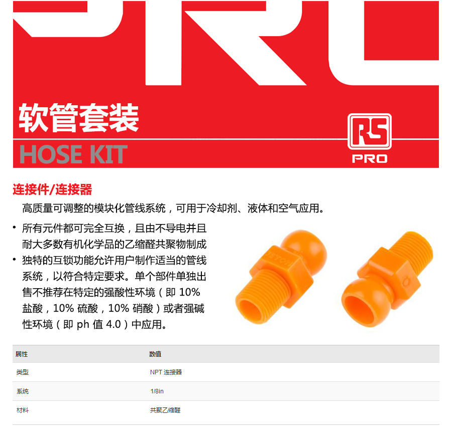 产品详情
